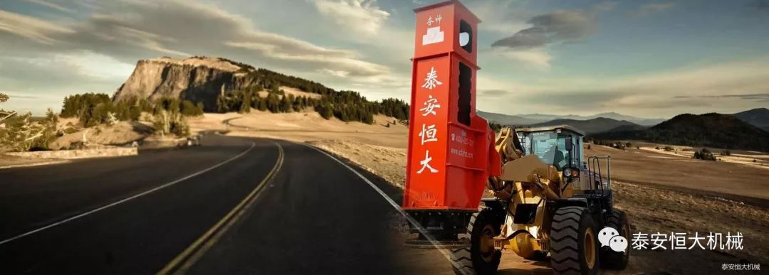 記泰安恒大機(jī)械有限公司高級工程師曹斌 記泰安恒大機(jī)械有限公司高級工程師曹斌